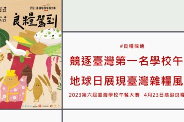 ^N良糧採通